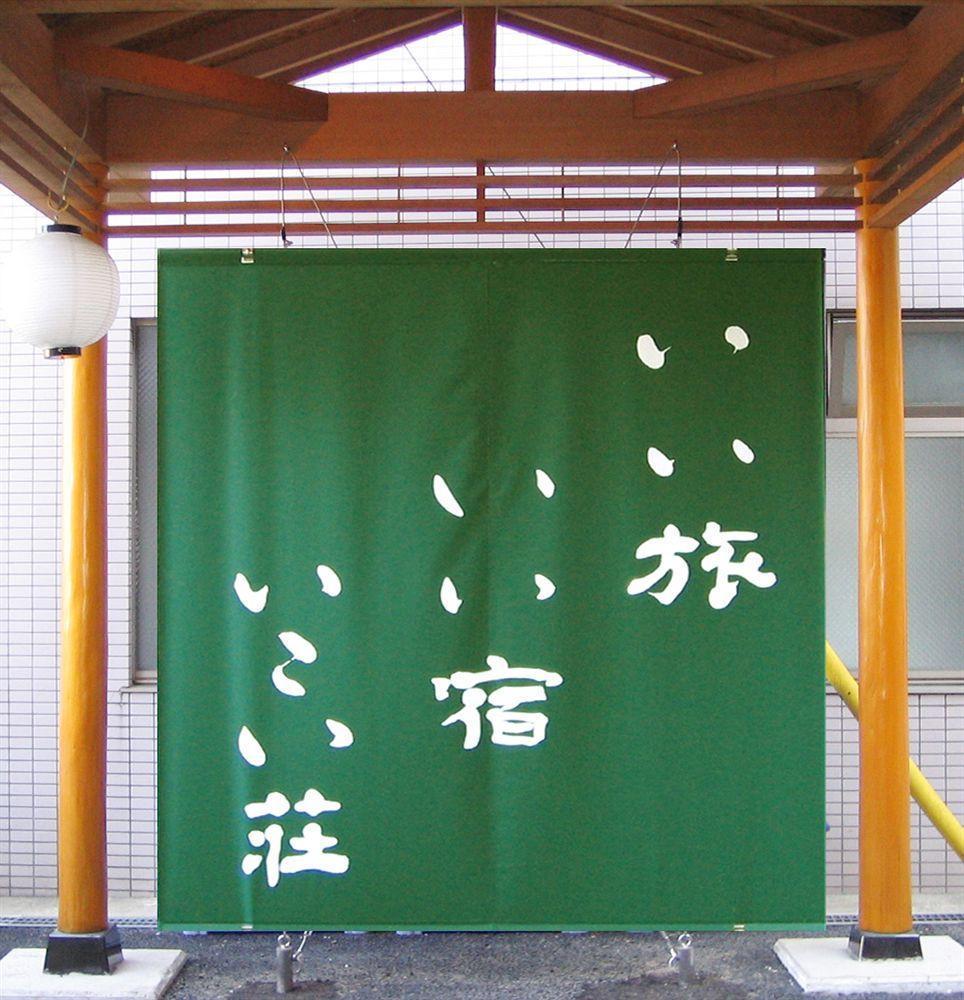 Bansuitei Ikoiso Sendai Zewnętrze zdjęcie
